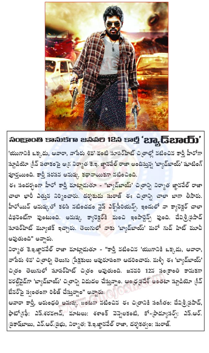 CineJosh news