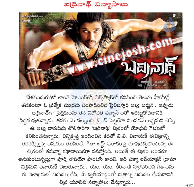 CineJosh news