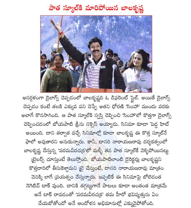 CineJosh news