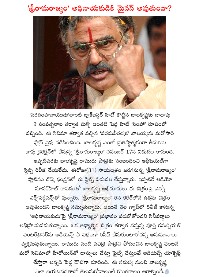 CineJosh news