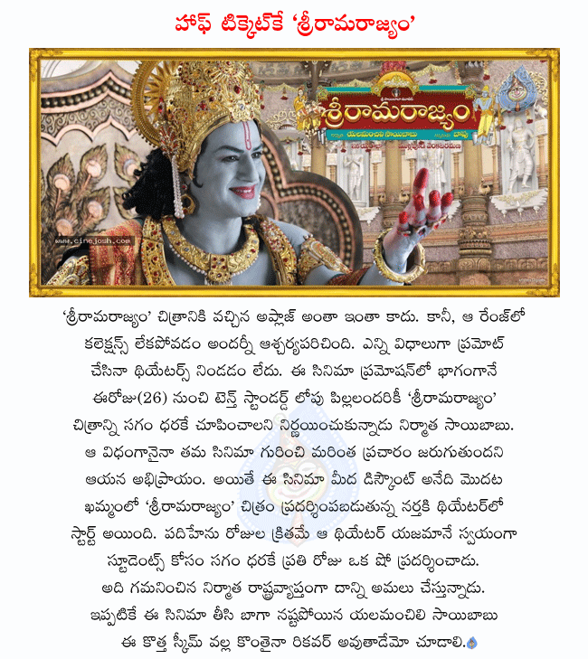 CineJosh news