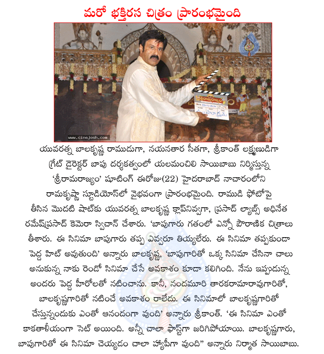 CineJosh news