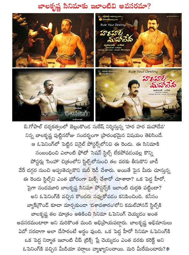 CineJosh news