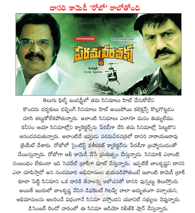 CineJosh news