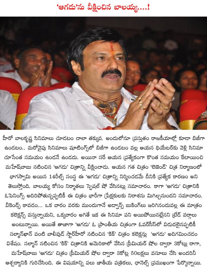 CineJosh news