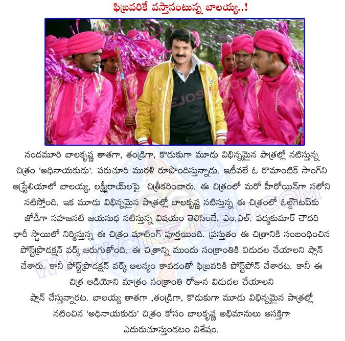 CineJosh news