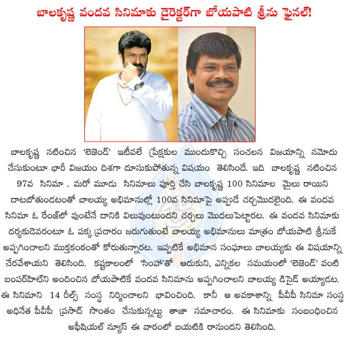 CineJosh news