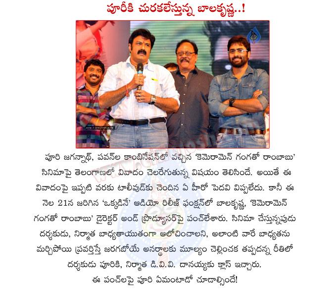 CineJosh news