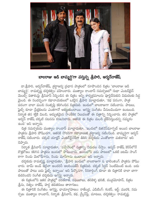CineJosh news