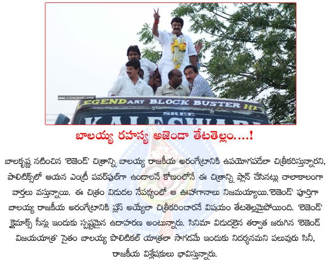CineJosh news