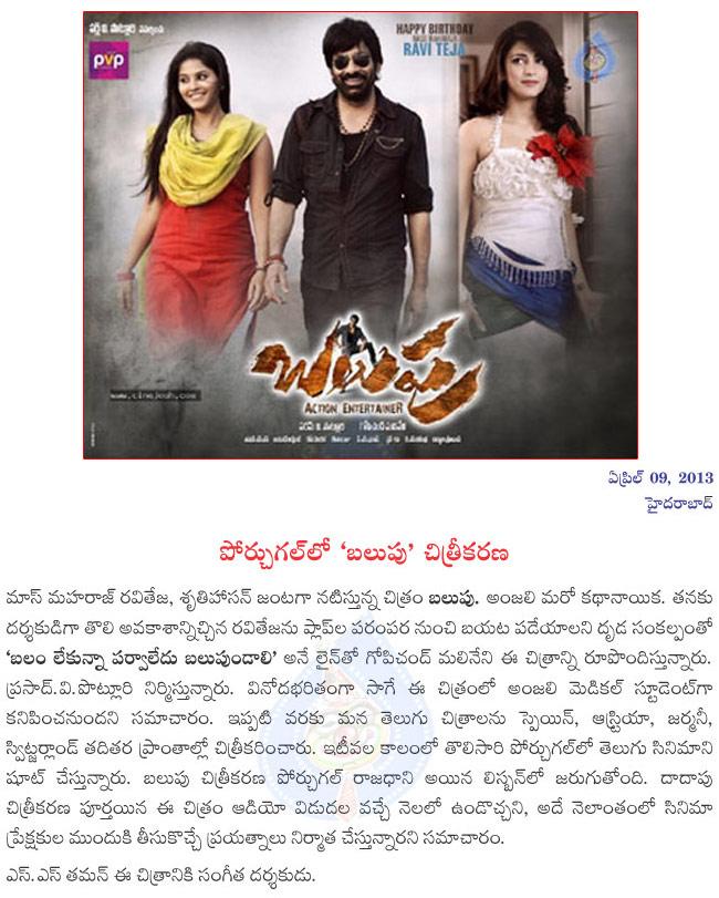 CineJosh news