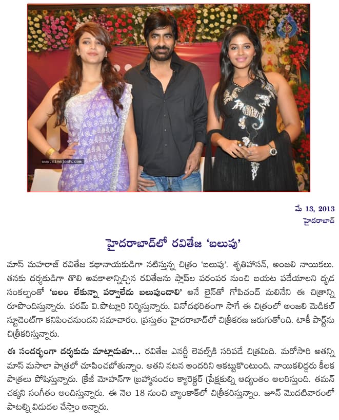 CineJosh news