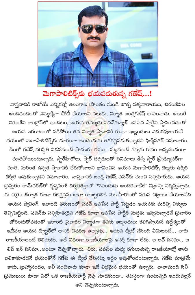 CineJosh news