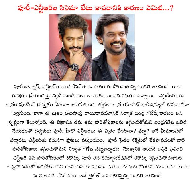 CineJosh news