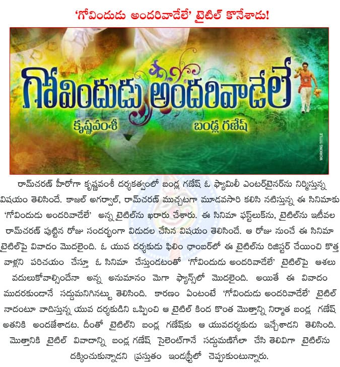 CineJosh news