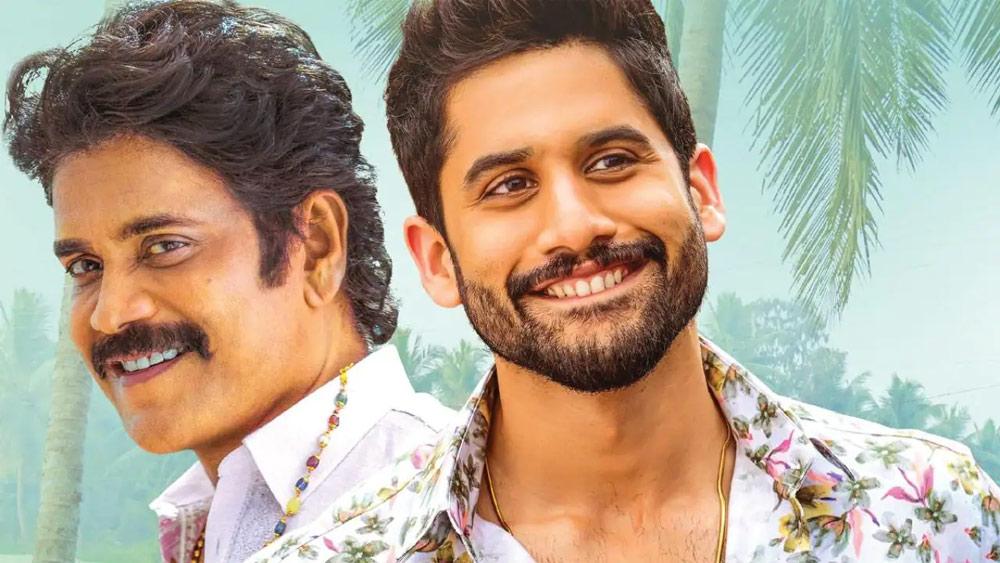 Bangarraju 12 days Collections 