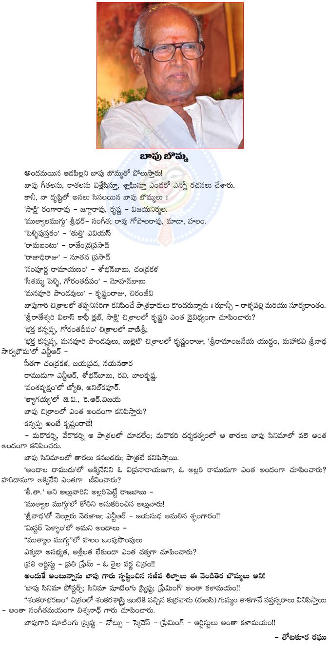 CineJosh news
