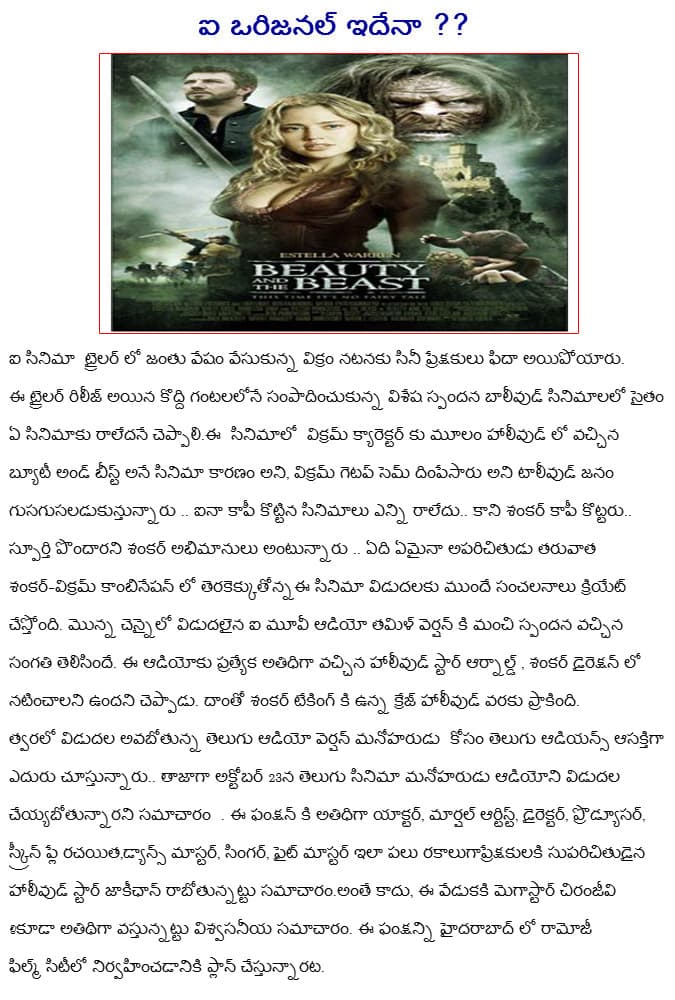 CineJosh news