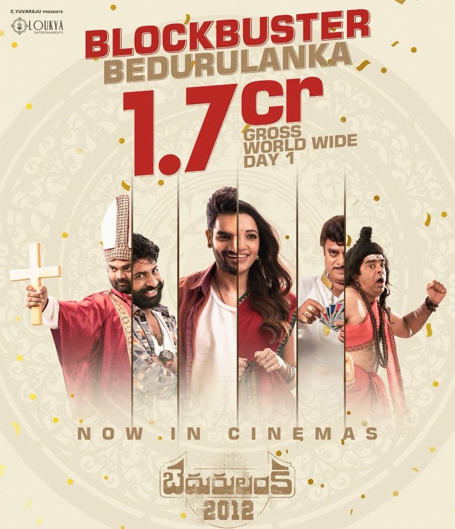 Bedurulanka 2012 1st day collections 