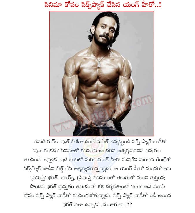 CineJosh news