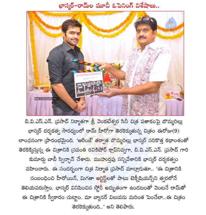 CineJosh news
