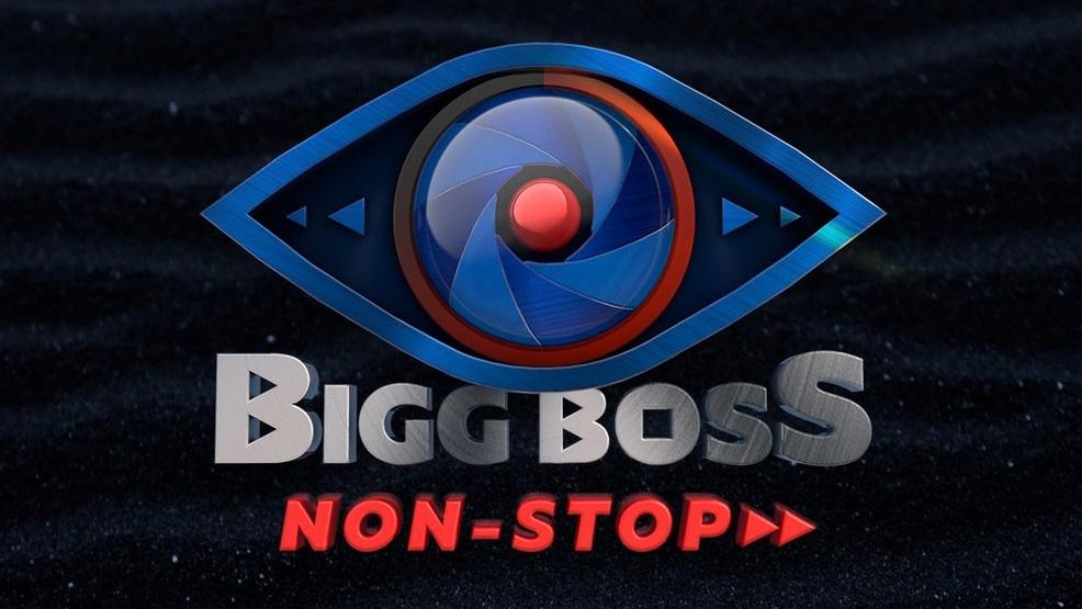 Bigg Boss Non Stop Real facts