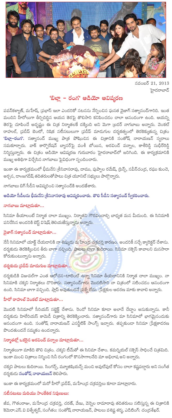 CineJosh news