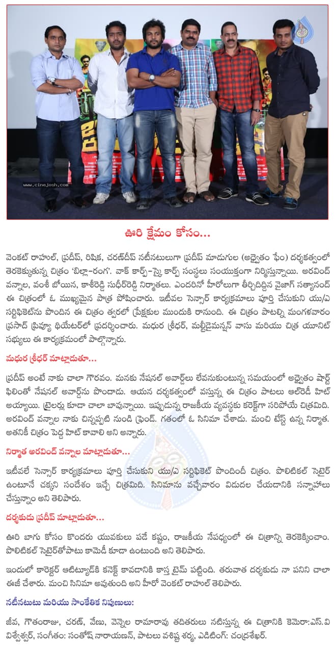 CineJosh news