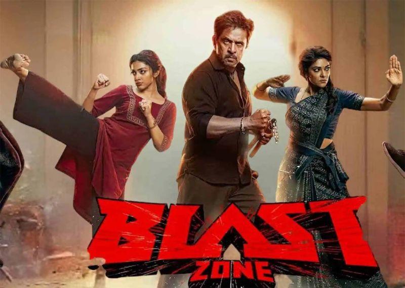 Blast Zone box office performance