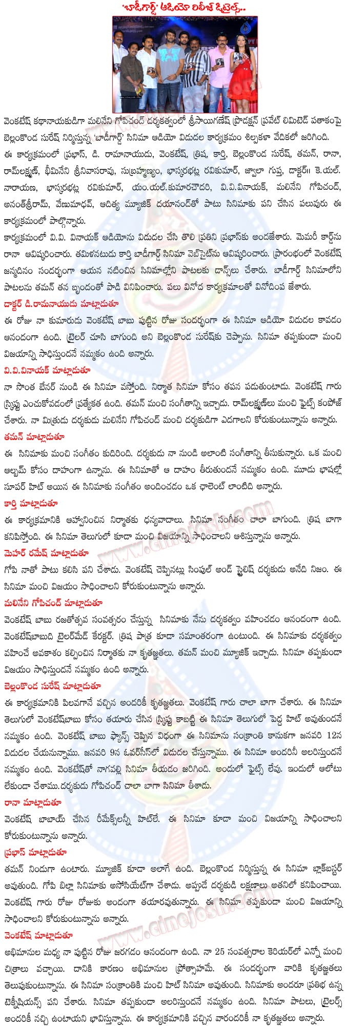 CineJosh news