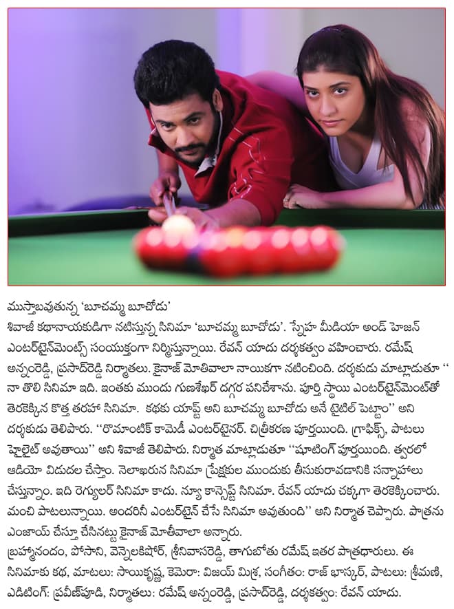 CineJosh news