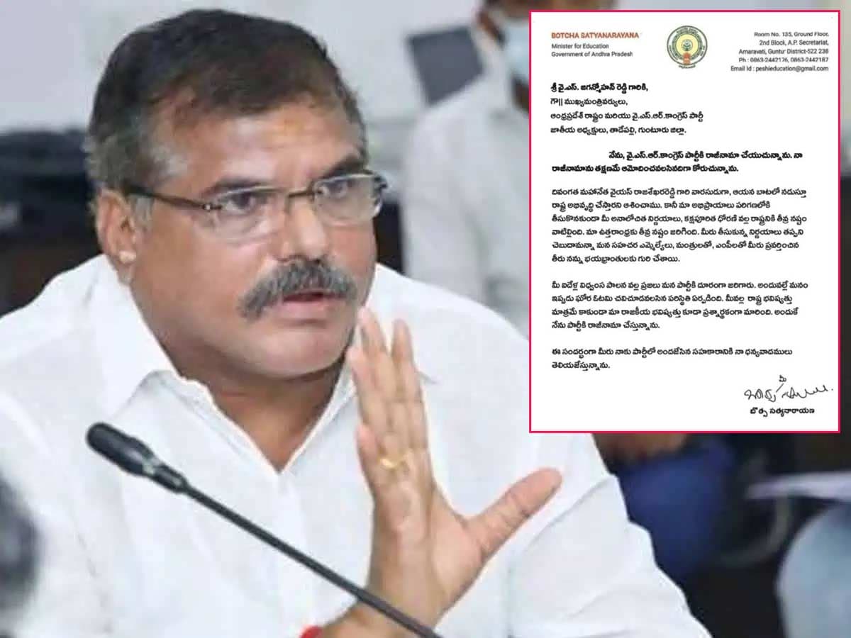 Botsa resignation from YCP.. ?