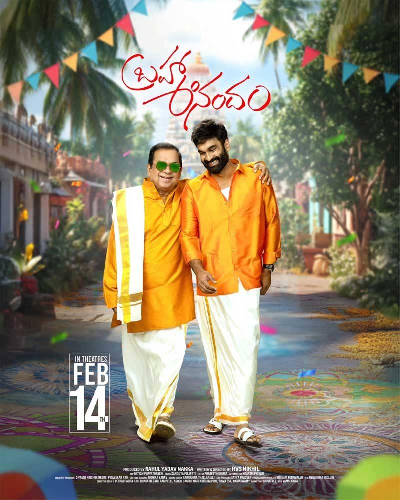 Brahma Anandam OTT date fixed