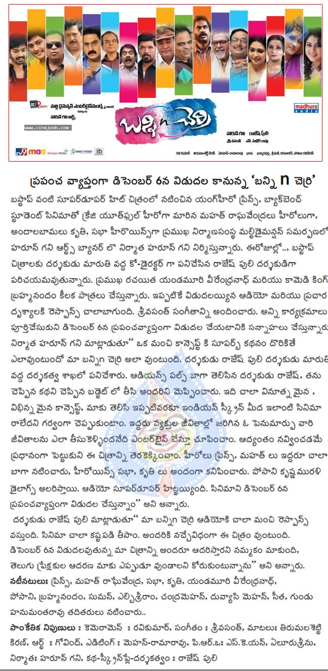 CineJosh news