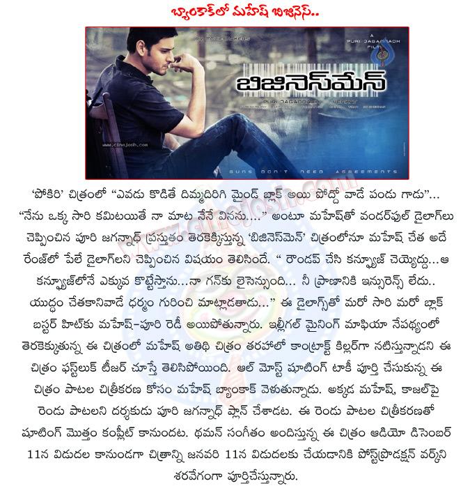 CineJosh news