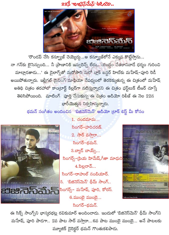 CineJosh news