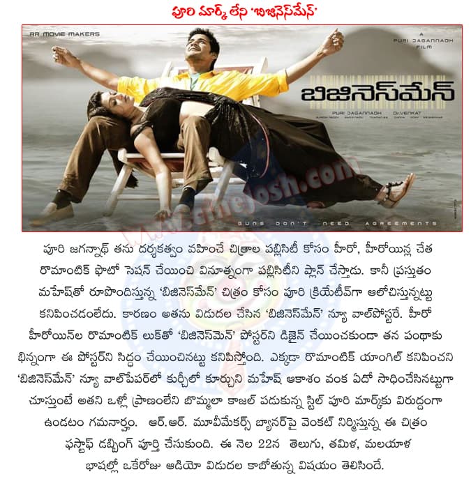CineJosh news