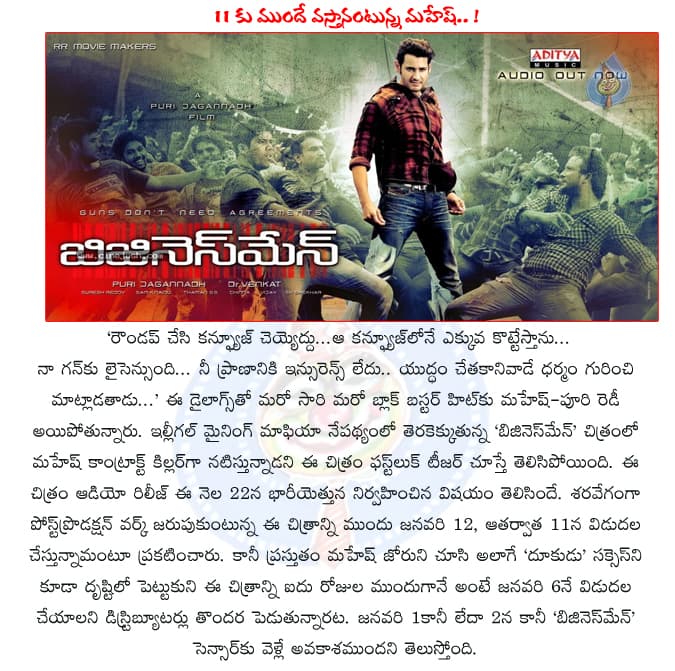 CineJosh news