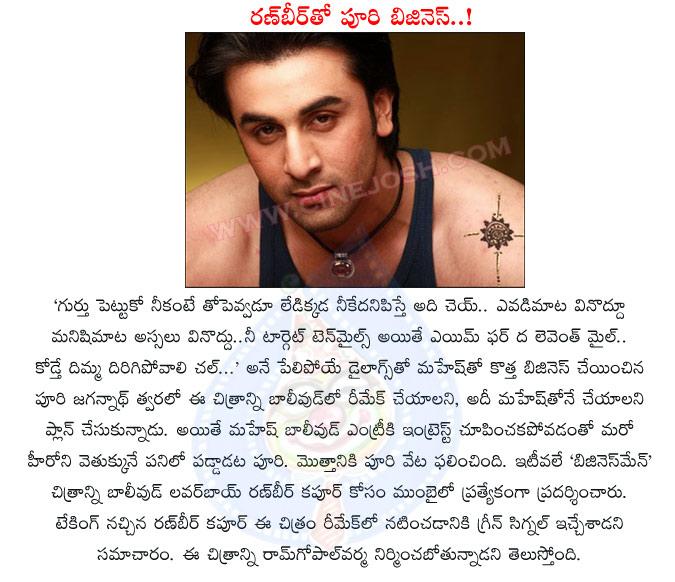 CineJosh news