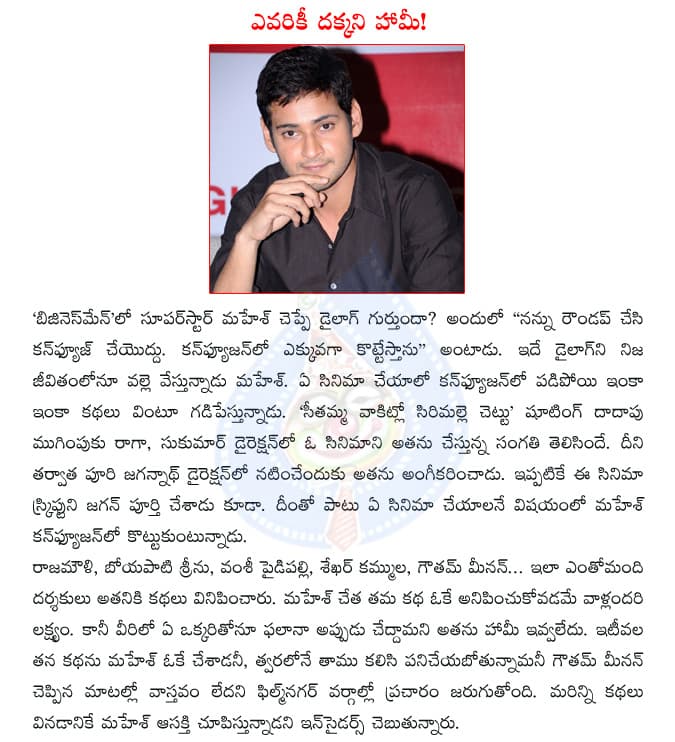 CineJosh news