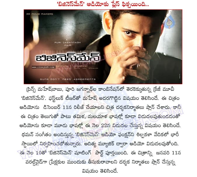 CineJosh news
