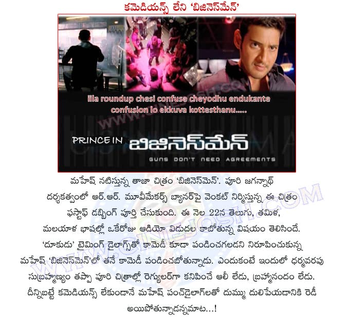CineJosh news