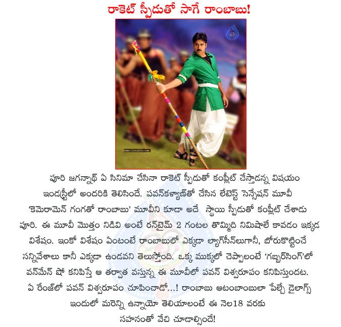 CineJosh news