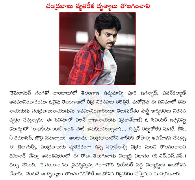 CineJosh news