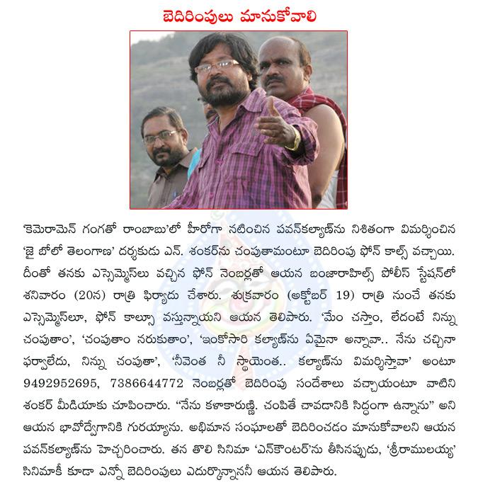 CineJosh news