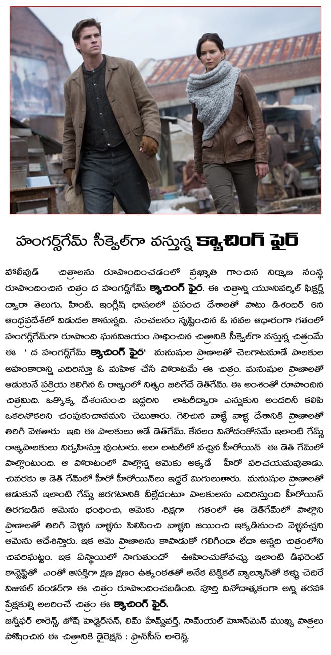 CineJosh news