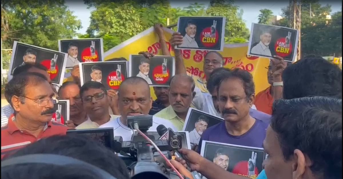 CBN Arrest: Bandla Ganesh Fire