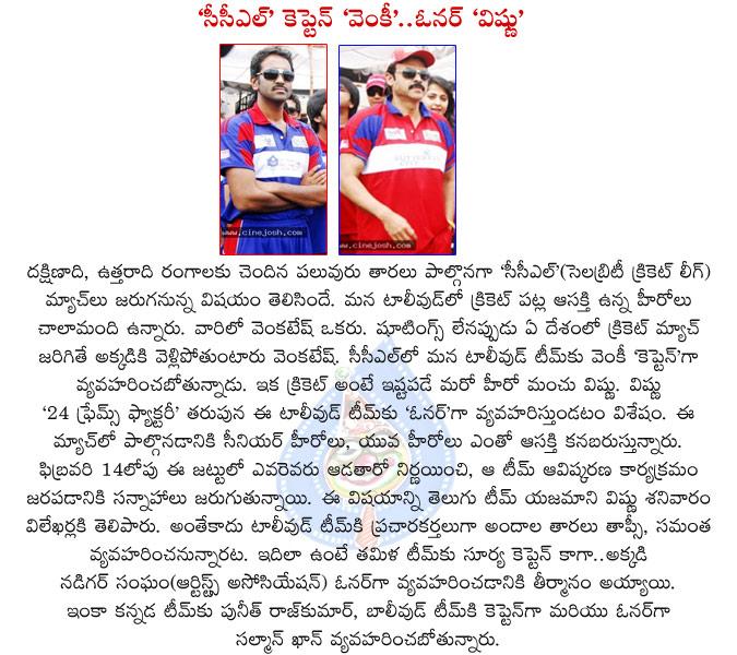CineJosh news