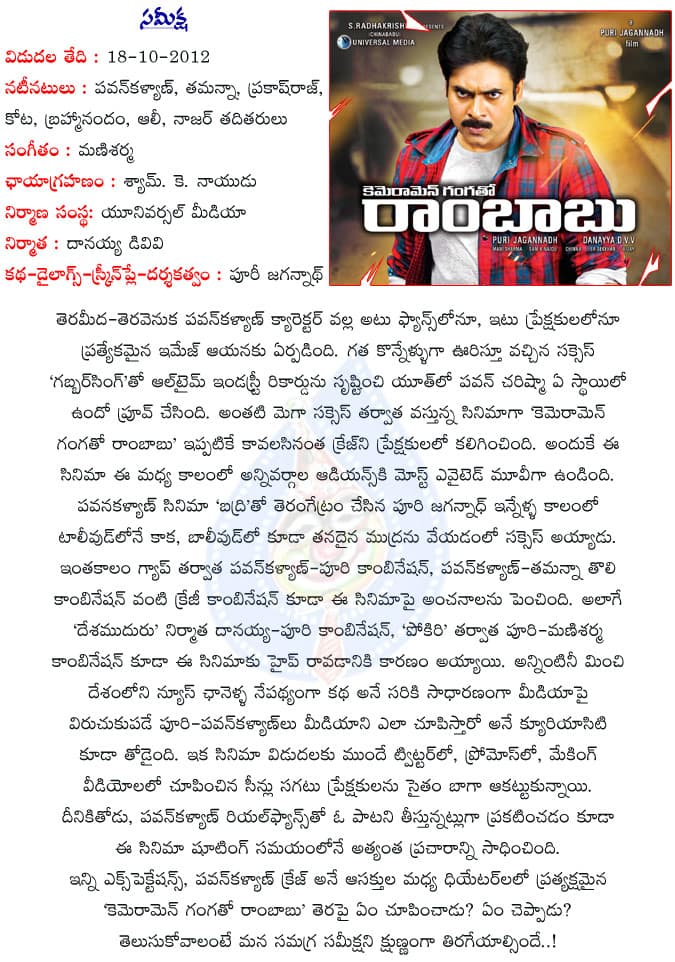 CineJosh news