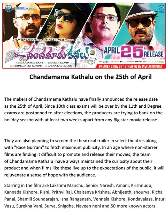CineJosh news